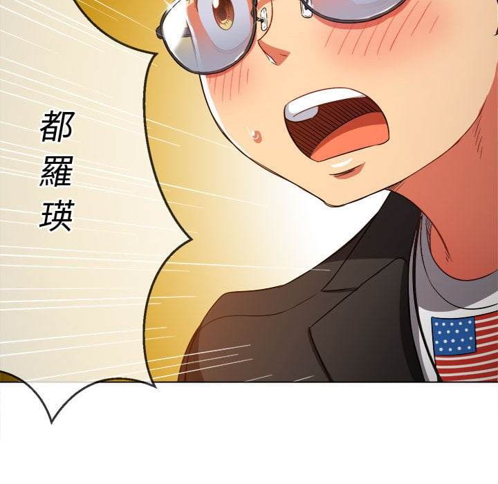 韩国漫画恶女勾勾缠韩漫_恶女勾勾缠-第75话在线免费阅读-韩国漫画-第127张图片