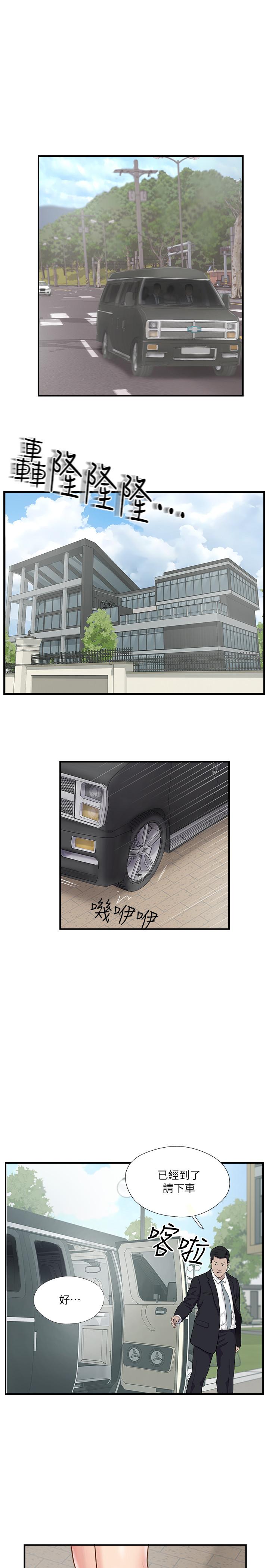 韩国漫画完美新伴侣韩漫_完美新伴侣-第41话-看著老婆被上而兴奋在线免费阅读-韩国漫画-第1张图片