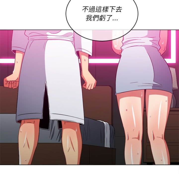 韩国漫画恶女勾勾缠韩漫_恶女勾勾缠-第70话在线免费阅读-韩国漫画-第89张图片