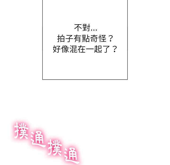 韩国漫画恶女勾勾缠韩漫_恶女勾勾缠-第58话在线免费阅读-韩国漫画-第40张图片