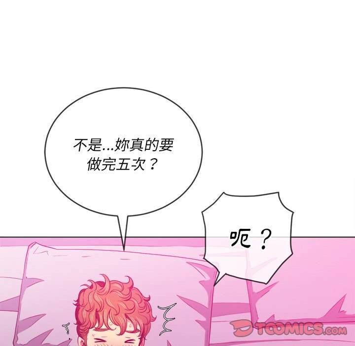 韩国漫画恶女勾勾缠韩漫_恶女勾勾缠-第72话在线免费阅读-韩国漫画-第63张图片