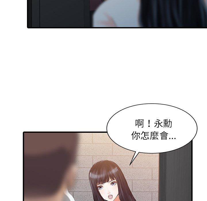 韩国漫画两个老婆韩漫_两个老婆-第30话在线免费阅读-韩国漫画-第28张图片