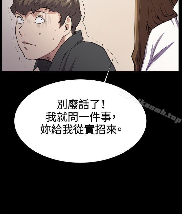 韩国漫画深夜便利店韩漫_深夜便利店-第26话在线免费阅读-韩国漫画-第23张图片