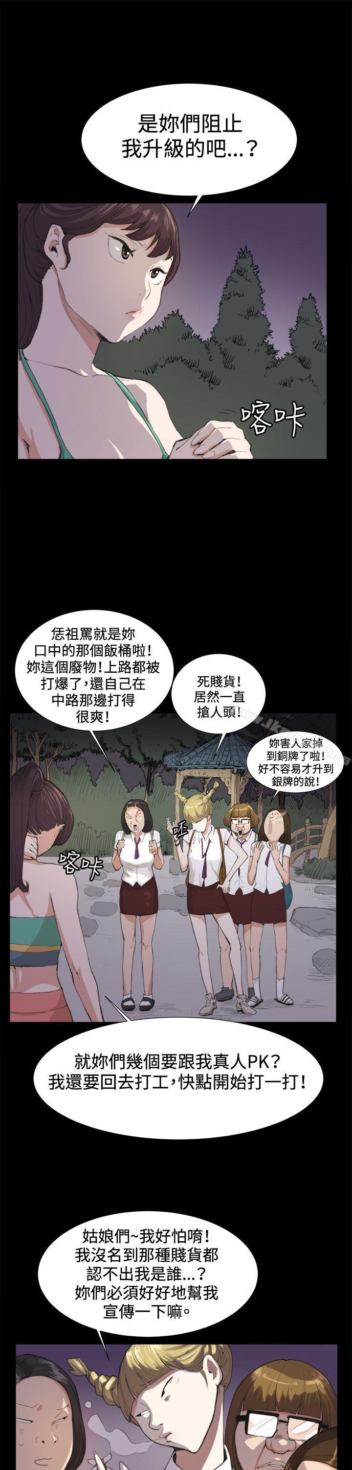 韩国漫画深夜便利店韩漫_深夜便利店-第9话在线免费阅读-韩国漫画-第11张图片