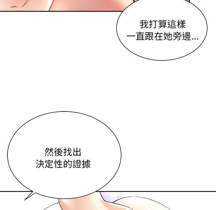 韩国漫画上班也要谈恋爱韩漫_上班也要谈恋爱-第12话在线免费阅读-韩国漫画-第19张图片