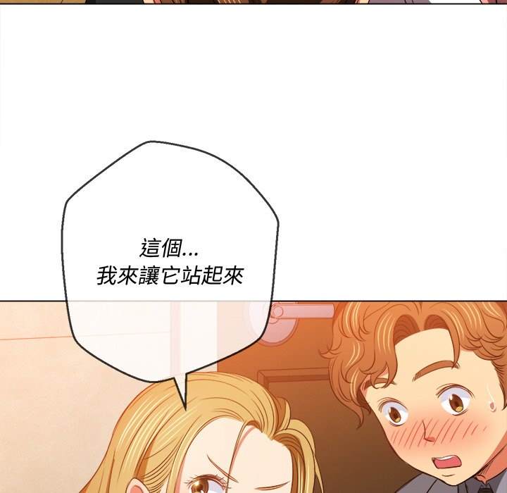 韩国漫画恶女勾勾缠韩漫_恶女勾勾缠-第87话在线免费阅读-韩国漫画-第130张图片