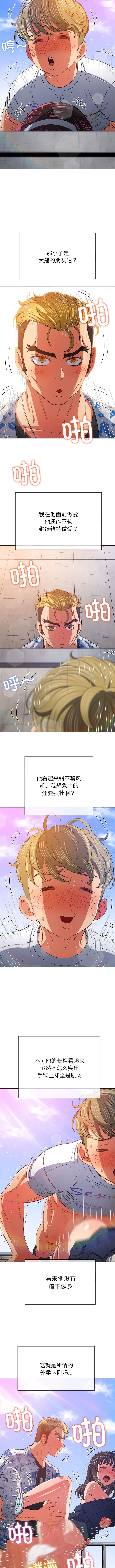 韩国漫画恶女勾勾缠韩漫_恶女勾勾缠-第174话在线免费阅读-韩国漫画-第5张图片