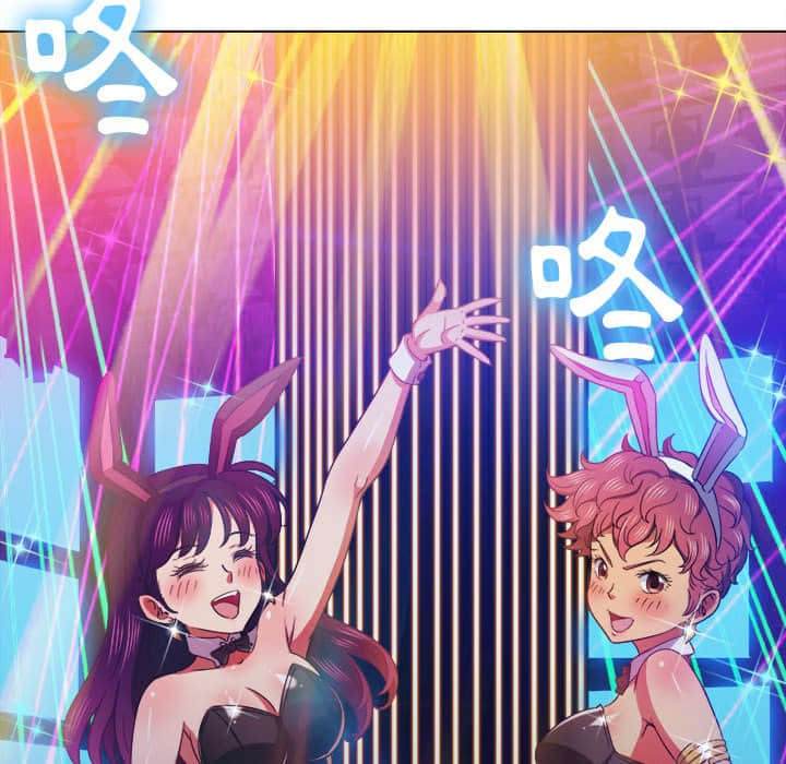 韩国漫画恶女勾勾缠韩漫_恶女勾勾缠-第56话在线免费阅读-韩国漫画-第66张图片