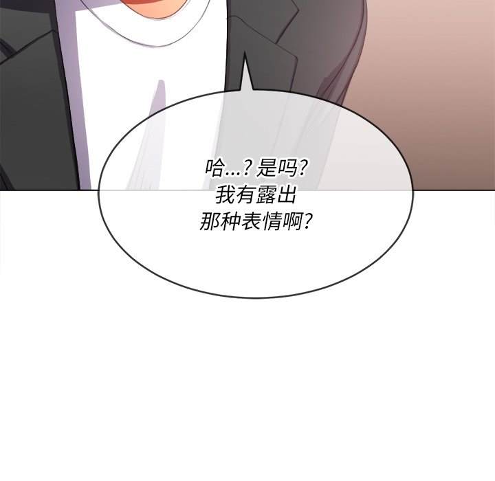 韩国漫画恶女勾勾缠韩漫_恶女勾勾缠-第34话在线免费阅读-韩国漫画-第37张图片