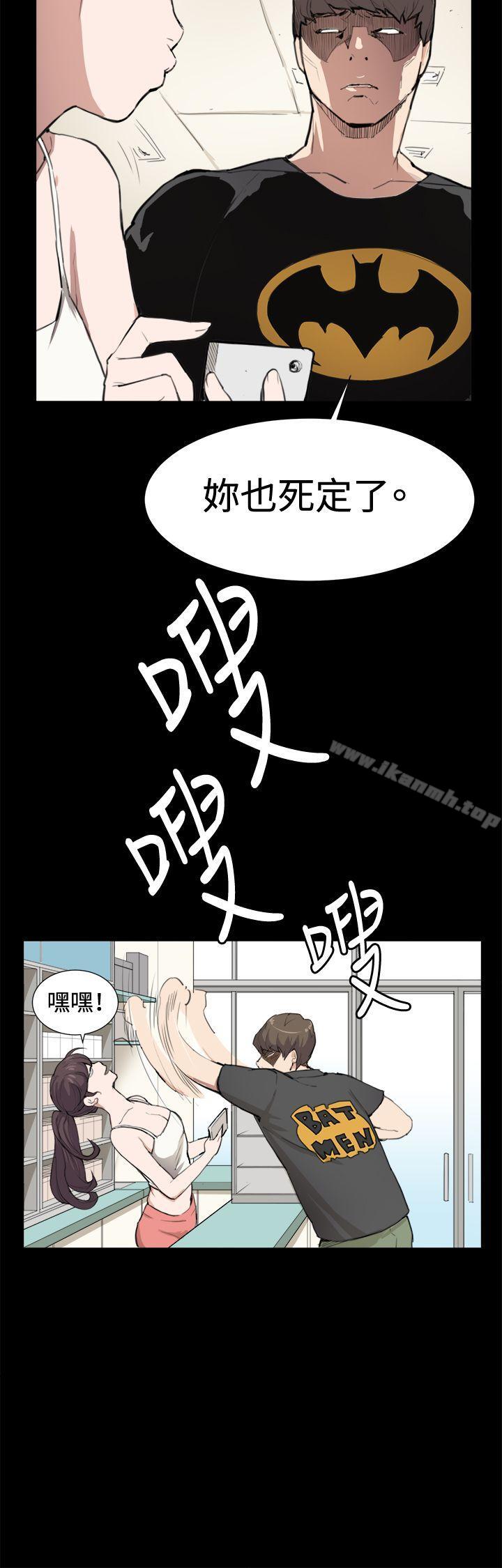 韩国漫画深夜便利店韩漫_深夜便利店-第8话在线免费阅读-韩国漫画-第10张图片