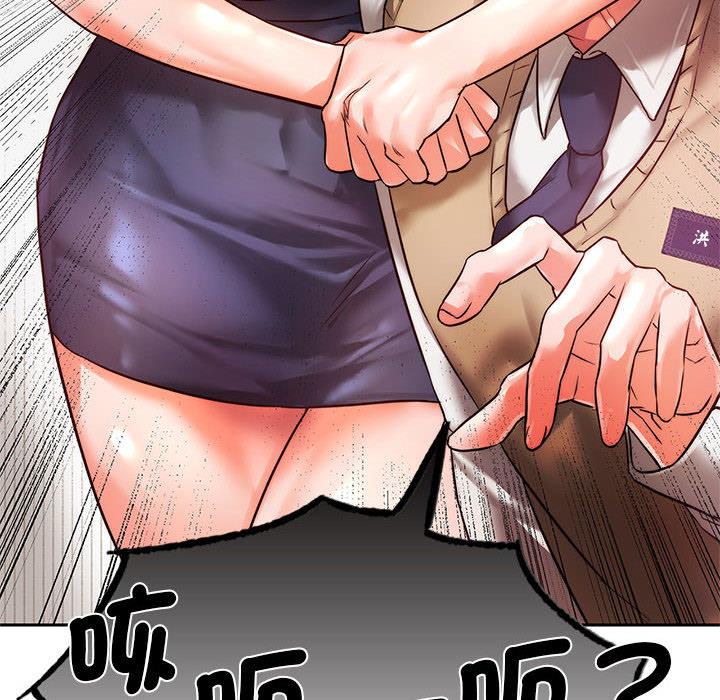 韩国漫画同学！好久不见韩漫_同学！好久不见-第1话在线免费阅读-韩国漫画-第144张图片