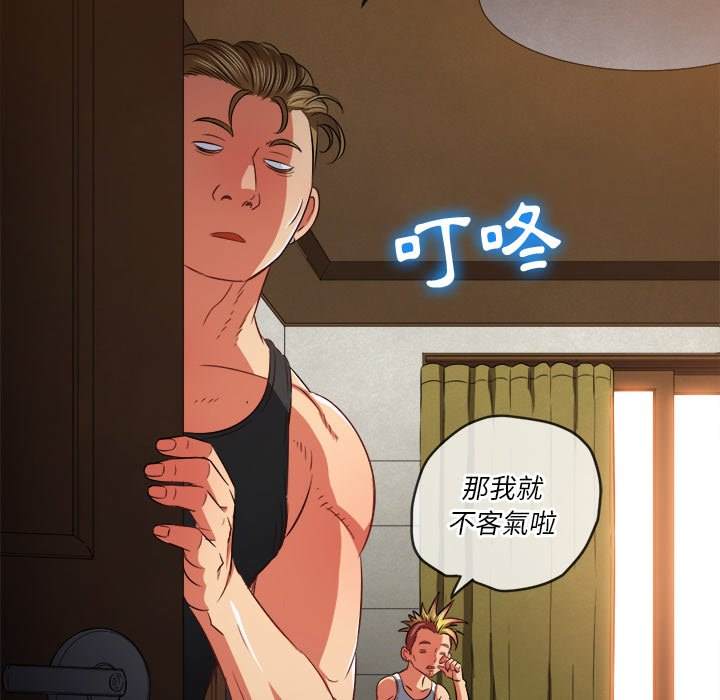 韩国漫画恶女勾勾缠韩漫_恶女勾勾缠-第90话在线免费阅读-韩国漫画-第144张图片