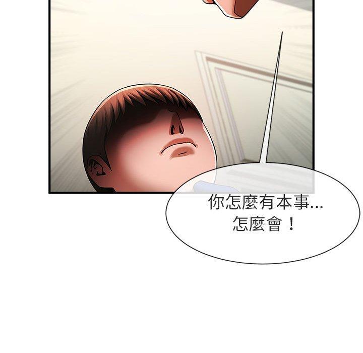 韩国漫画菜鸟教练的逆袭韩漫_菜鸟教练的逆袭-第5话在线免费阅读-韩国漫画-第69张图片