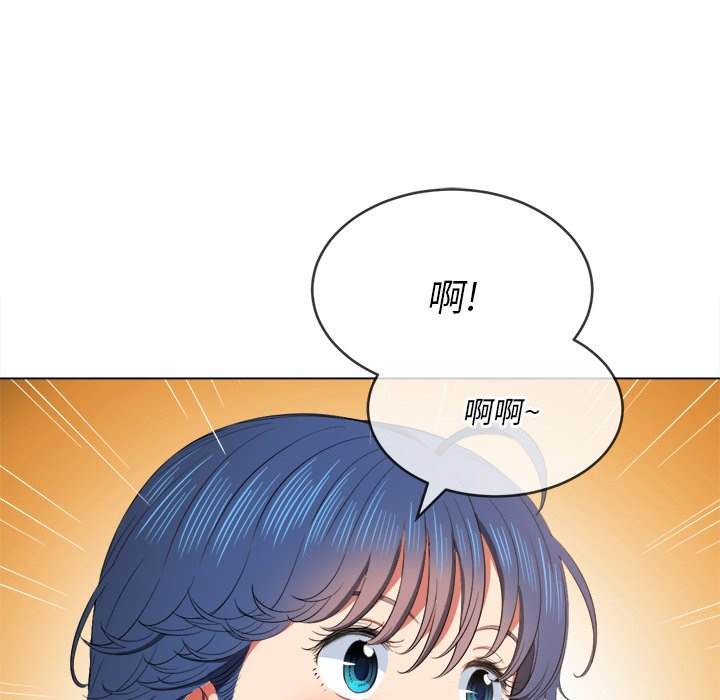 韩国漫画恶女勾勾缠韩漫_恶女勾勾缠-第37话在线免费阅读-韩国漫画-第103张图片