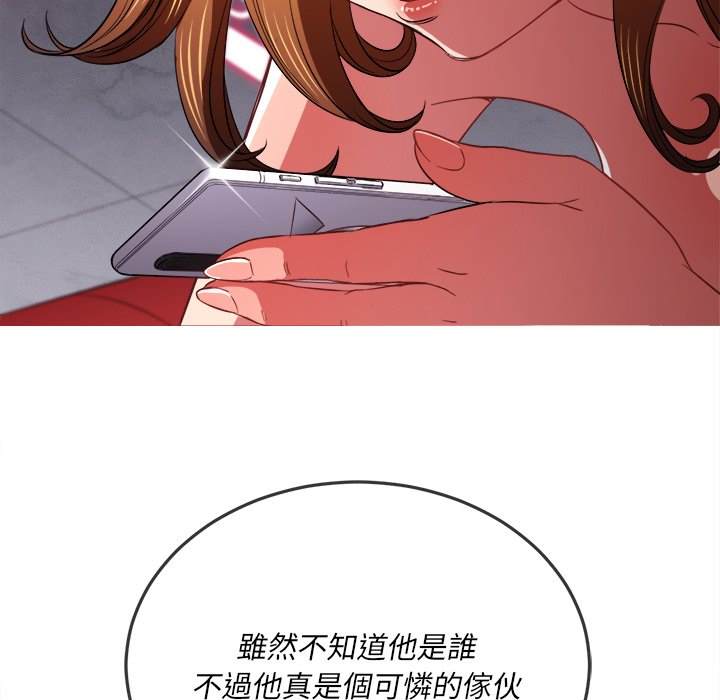 韩国漫画恶女勾勾缠韩漫_恶女勾勾缠-第80话在线免费阅读-韩国漫画-第146张图片
