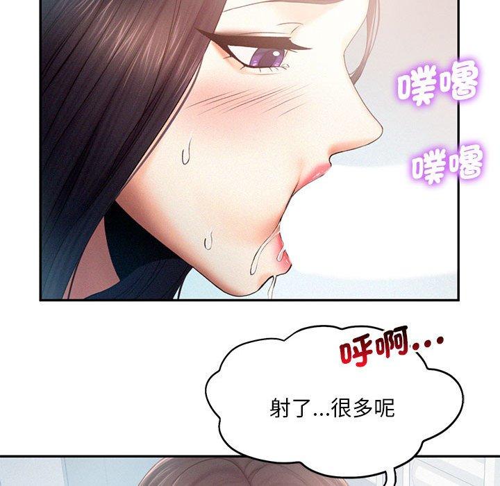 韩国漫画乘风高飞韩漫_乘风高飞-第5话在线免费阅读-韩国漫画-第101张图片