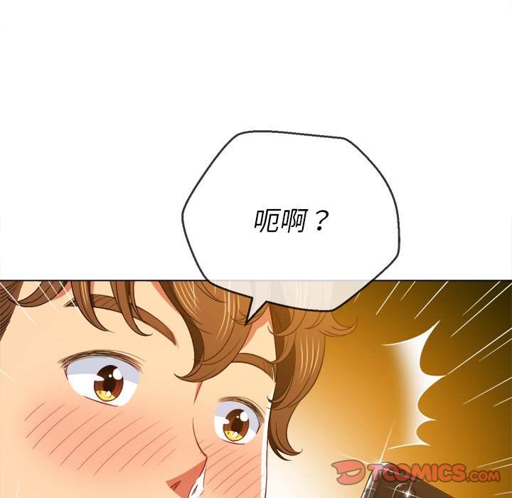 韩国漫画恶女勾勾缠韩漫_恶女勾勾缠-第61话在线免费阅读-韩国漫画-第116张图片