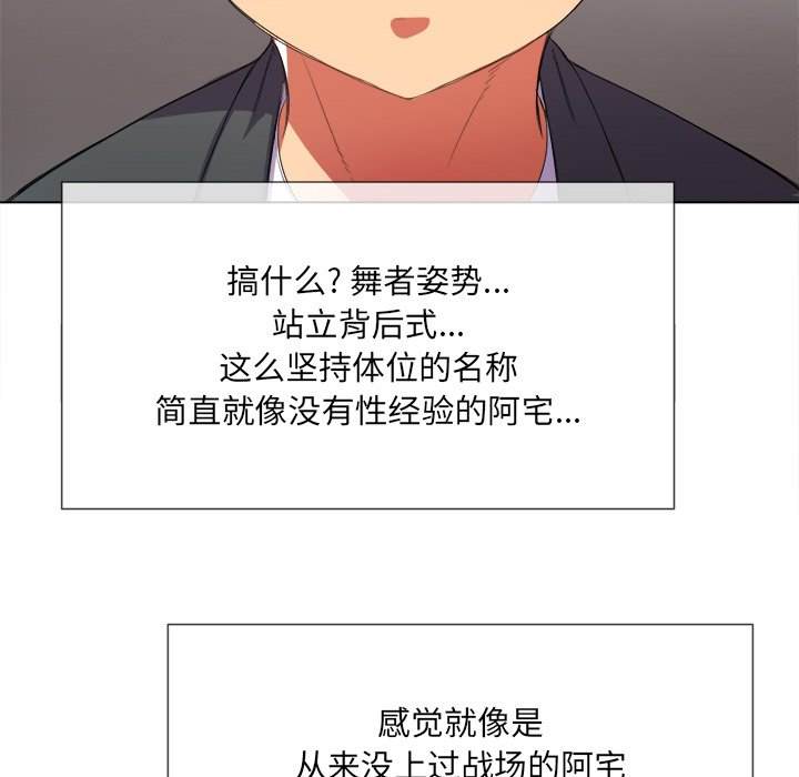 韩国漫画恶女勾勾缠韩漫_恶女勾勾缠-第37话在线免费阅读-韩国漫画-第32张图片