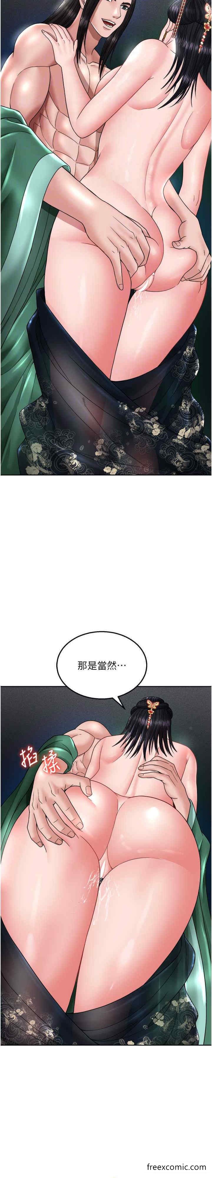 韩国漫画色雕英雄传：一捅天下韩漫_色雕英雄传：一捅天下-第21话-我们是母子…不可以在线免费阅读-韩国漫画-第17张图片