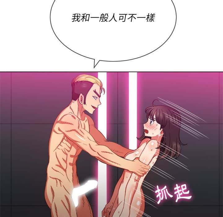 韩国漫画恶女勾勾缠韩漫_恶女勾勾缠-第55话在线免费阅读-韩国漫画-第51张图片