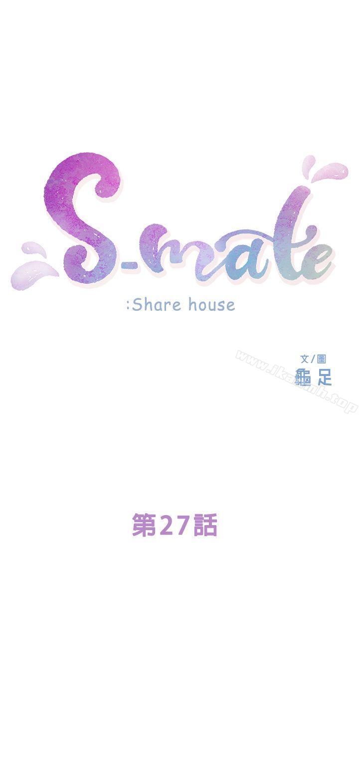 韩国漫画S-Mate韩漫_S-Mate-第27话-比电影还更激情的男女在线免费阅读-韩国漫画-第3张图片