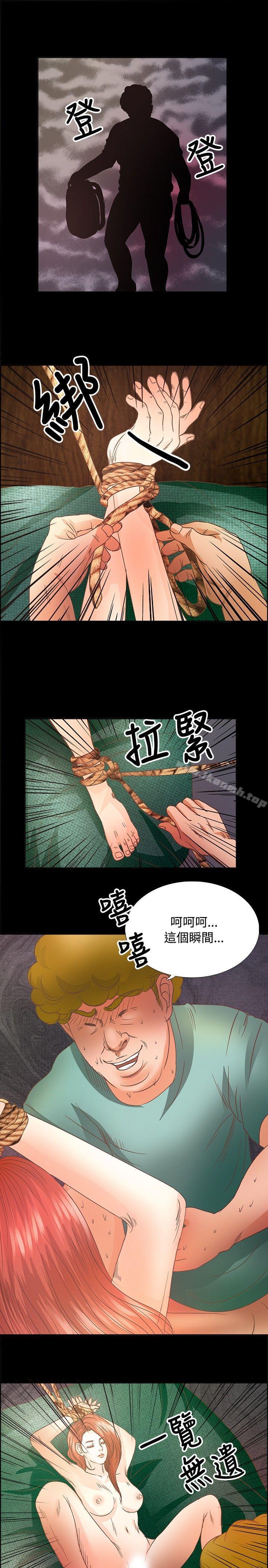 韩国漫画丛林爱爱法则韩漫_丛林爱爱法则-第14话在线免费阅读-韩国漫画-第16张图片