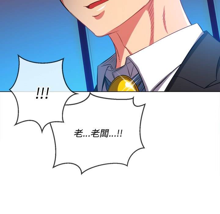 韩国漫画恶女勾勾缠韩漫_恶女勾勾缠-第77话在线免费阅读-韩国漫画-第66张图片