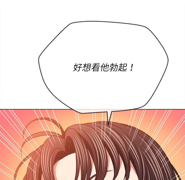 韩国漫画恶女勾勾缠韩漫_恶女勾勾缠-第86话在线免费阅读-韩国漫画-第106张图片