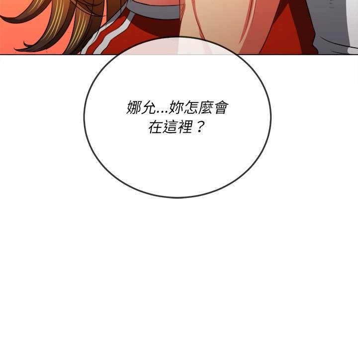 韩国漫画恶女勾勾缠韩漫_恶女勾勾缠-第93话在线免费阅读-韩国漫画-第7张图片