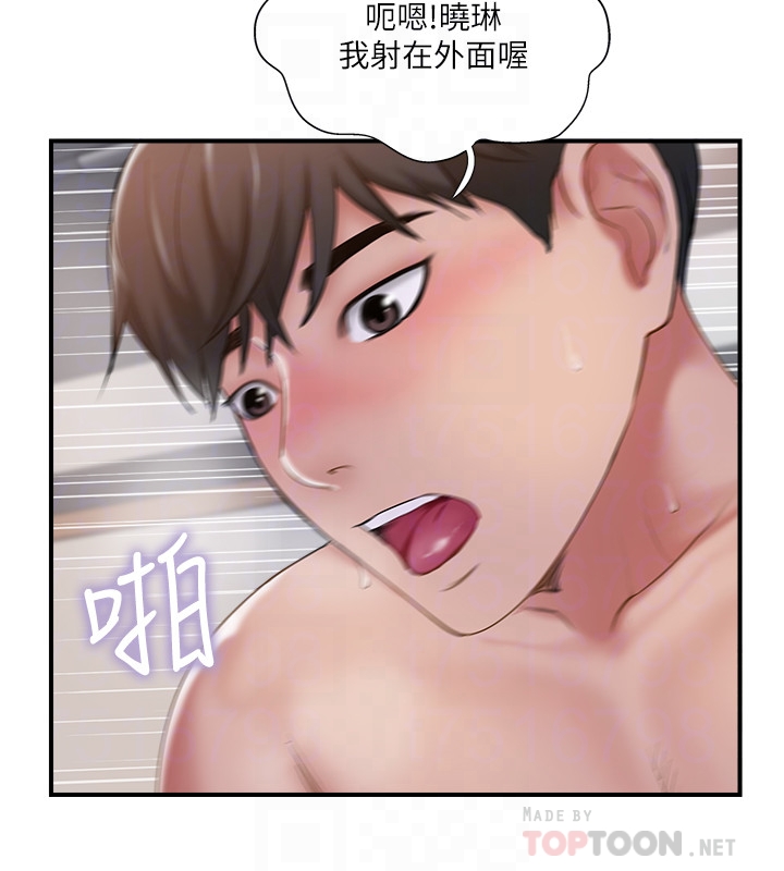 韩国漫画完美新伴侣韩漫_完美新伴侣-第37话-交换伴侣的甜美诱惑在线免费阅读-韩国漫画-第10张图片