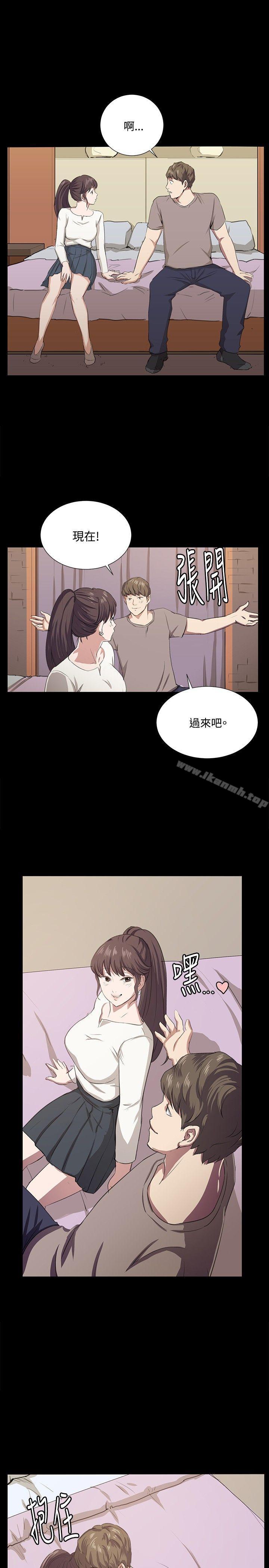 韩国漫画深夜便利店韩漫_深夜便利店-第66话在线免费阅读-韩国漫画-第3张图片