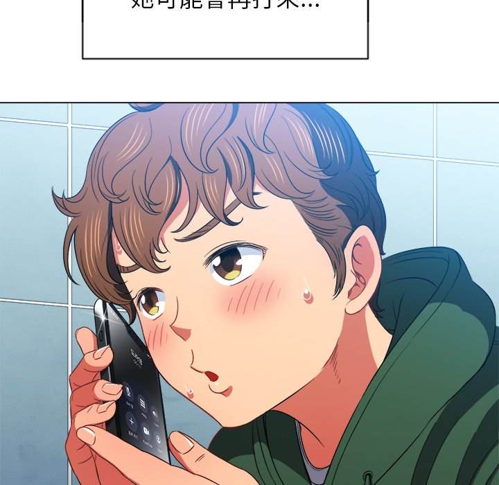 韩国漫画恶女勾勾缠韩漫_恶女勾勾缠-第65话在线免费阅读-韩国漫画-第92张图片