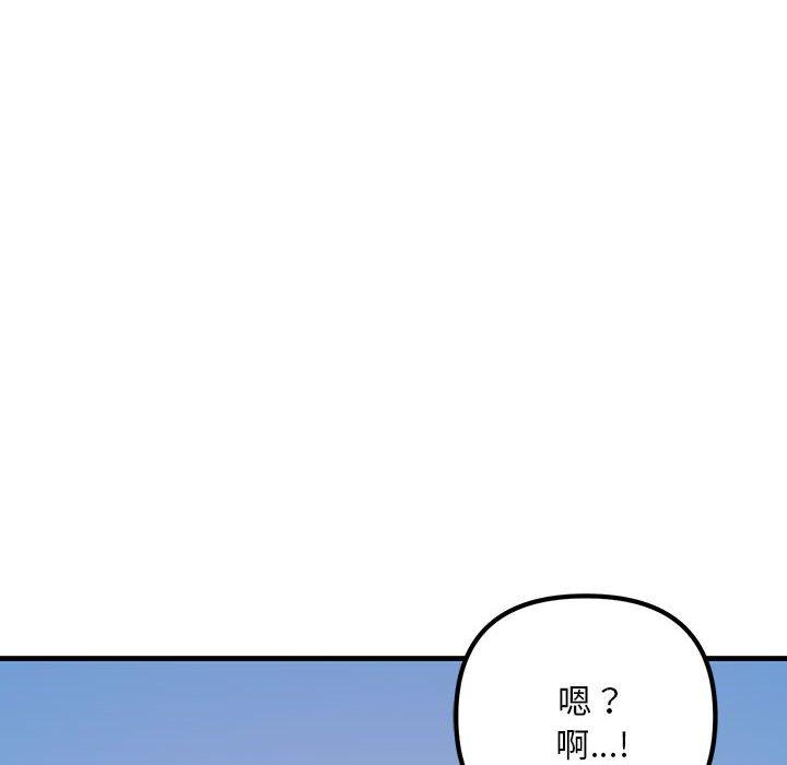 韩国漫画走味的初恋韩漫_走味的初恋-第13话在线免费阅读-韩国漫画-第134张图片