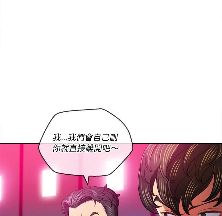 韩国漫画恶女勾勾缠韩漫_恶女勾勾缠-第77话在线免费阅读-韩国漫画-第59张图片