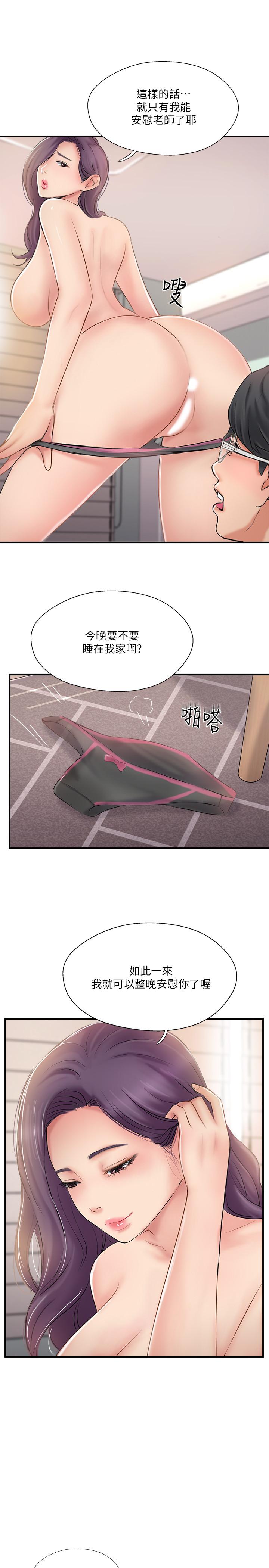 韩国漫画完美新伴侣韩漫_完美新伴侣-第24话-夫妻俩越发大胆的出轨行为在线免费阅读-韩国漫画-第27张图片