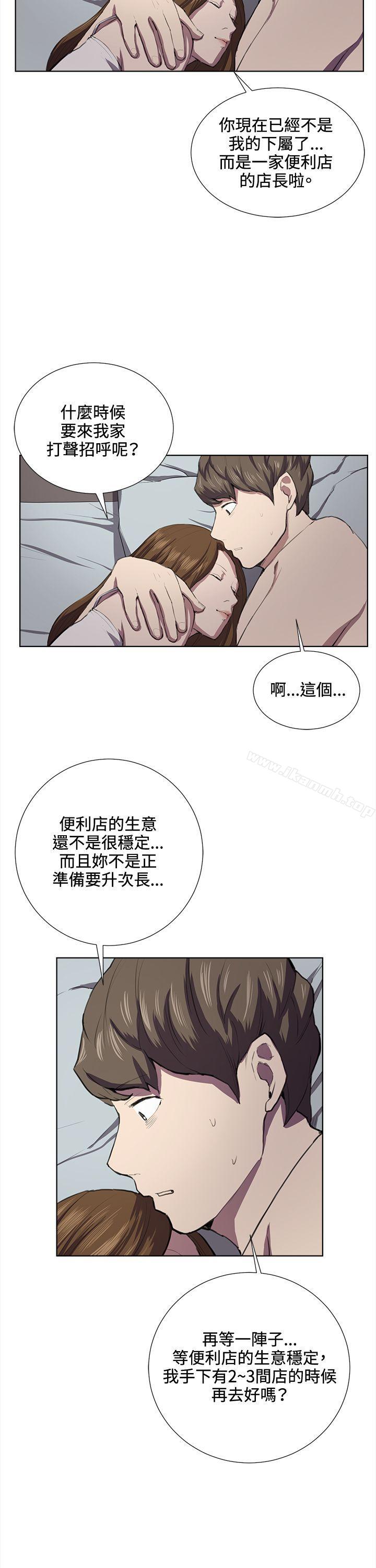 韩国漫画深夜便利店韩漫_深夜便利店-第37话在线免费阅读-韩国漫画-第12张图片