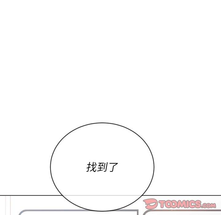 韩国漫画恶女勾勾缠韩漫_恶女勾勾缠-第39话在线免费阅读-韩国漫画-第39张图片