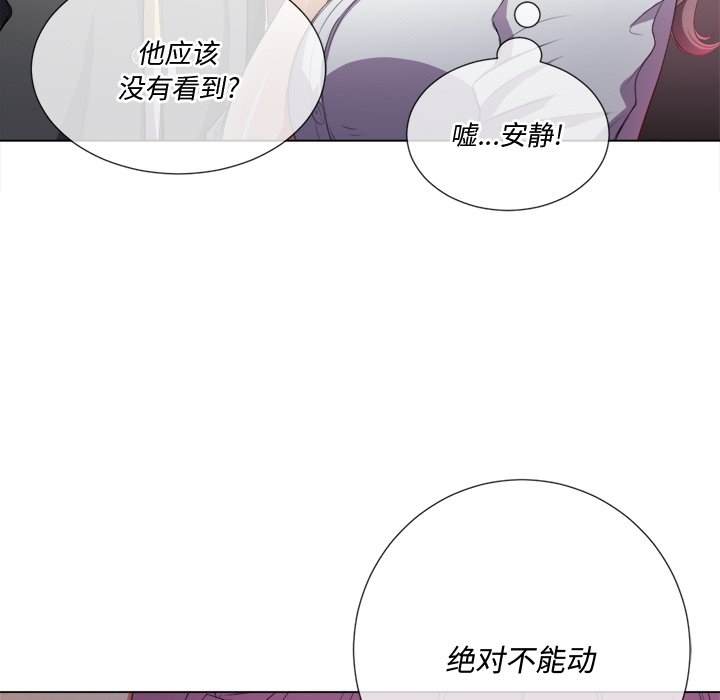 韩国漫画恶女勾勾缠韩漫_恶女勾勾缠-第33话在线免费阅读-韩国漫画-第19张图片