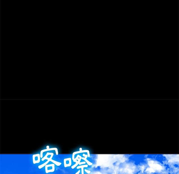 韩国漫画恶女勾勾缠韩漫_恶女勾勾缠-第76话在线免费阅读-韩国漫画-第8张图片