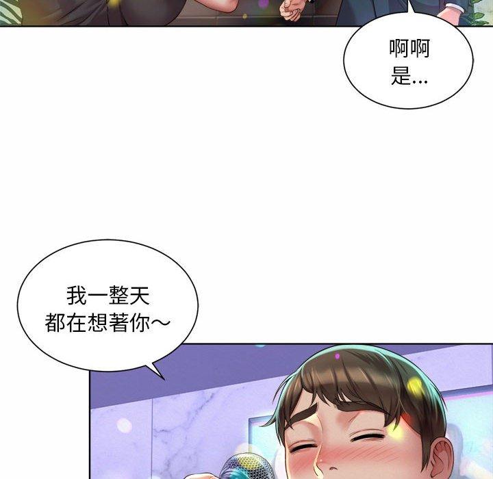 韩国漫画上班也要谈恋爱韩漫_上班也要谈恋爱-第2话在线免费阅读-韩国漫画-第46张图片