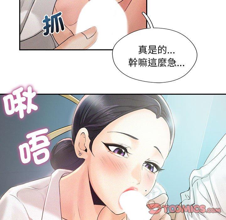 韩国漫画乘风高飞韩漫_乘风高飞-第4话在线免费阅读-韩国漫画-第15张图片