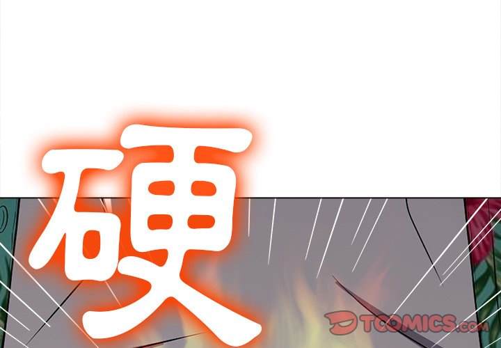 韩国漫画恶女勾勾缠韩漫_恶女勾勾缠-第92话在线免费阅读-韩国漫画-第3张图片