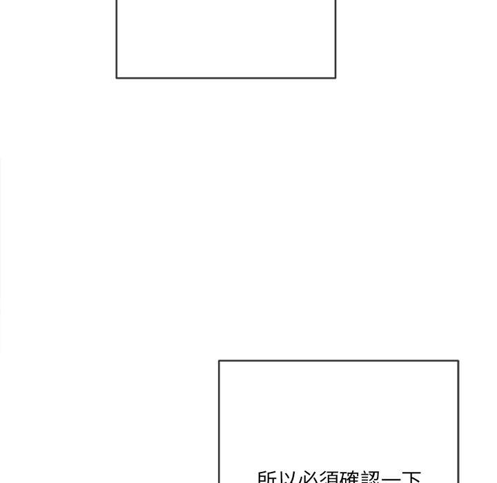 韩国漫画恶女勾勾缠韩漫_恶女勾勾缠-第101话在线免费阅读-韩国漫画-第27张图片
