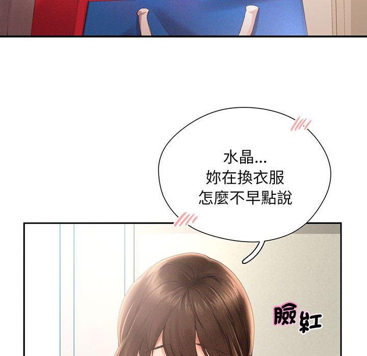 韩国漫画乘风高飞韩漫_乘风高飞-第1话在线免费阅读-韩国漫画-第91张图片