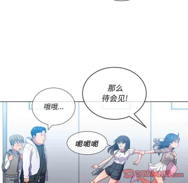 韩国漫画恶女勾勾缠韩漫_恶女勾勾缠-第47话在线免费阅读-韩国漫画-第99张图片