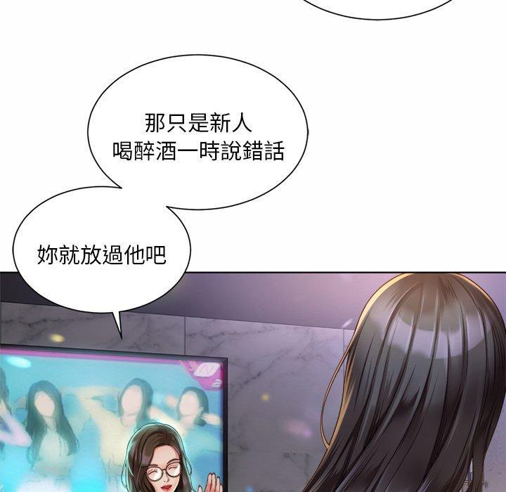 韩国漫画上班也要谈恋爱韩漫_上班也要谈恋爱-第2话在线免费阅读-韩国漫画-第29张图片