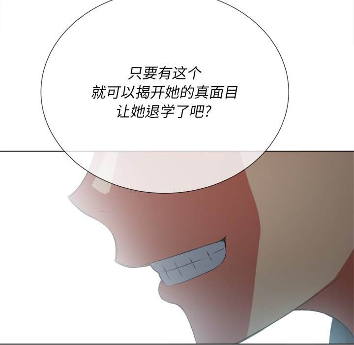 韩国漫画恶女勾勾缠韩漫_恶女勾勾缠-第39话在线免费阅读-韩国漫画-第47张图片