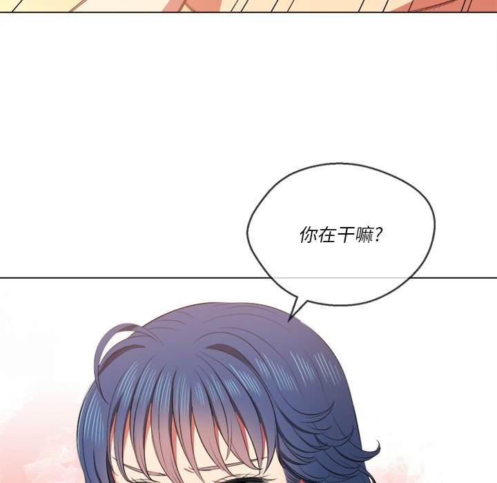 韩国漫画恶女勾勾缠韩漫_恶女勾勾缠-第35话在线免费阅读-韩国漫画-第86张图片