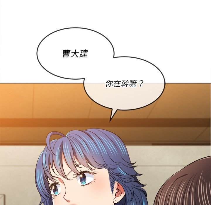 韩国漫画恶女勾勾缠韩漫_恶女勾勾缠-第95话在线免费阅读-韩国漫画-第161张图片