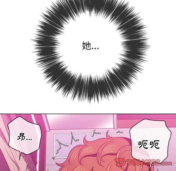 韩国漫画恶女勾勾缠韩漫_恶女勾勾缠-第69话在线免费阅读-韩国漫画-第9张图片